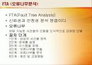 스튜어트 퓨(stuart Pugh) 개발 퓨 방법 9페이지