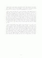 정당의 미래와 E-party - 정치과정론을 중심으로 2페이지