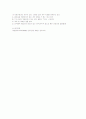 골다공증 약물 6페이지