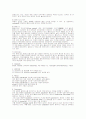 catalase test 2페이지