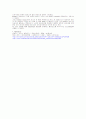 catalase test 3페이지
