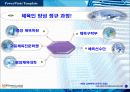 북한체육정책 및 체육인양성 육성 , 북한 체육의 날 9페이지