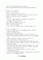 e마켓플레이스 4페이지