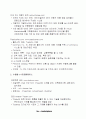 e마켓플레이스 5페이지
