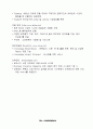 e마켓플레이스 6페이지