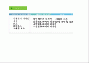 회사 사이트 매뉴얼입니다.. 2페이지