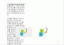 회사 로고서식류 매뉴얼 5페이지
