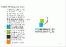 회사 로고서식류 매뉴얼 7페이지