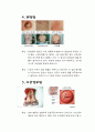 국가 5대암의 원인과 증상, 예방법 3페이지