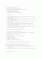 평생교육의 개념 평생교육론의 대두배경 평생교육 필요성 4페이지