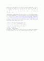 인터넷 보안 방화벽(Firewall) 시스템 11페이지