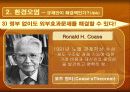 시장인가 정부인가 의 요약 및 논점 PPT 자료(요약전체글 첨부) 53페이지
