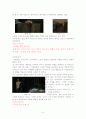 [인문과학] 영화 GO 분석 9페이지