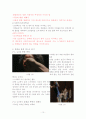 [인문과학] 영화 GO 분석 10페이지