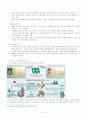 자금세탁, 여권 위변조, 기타범죄 22페이지