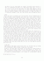 자금세탁, 여권 위변조, 기타범죄 27페이지