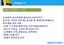 담배와 건강 8페이지