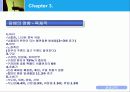 담배와 건강 14페이지