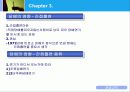 담배와 건강 17페이지
