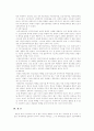 북한의 사상과 체제 7페이지