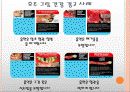 국민건강증진법 13페이지