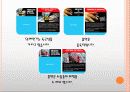 국민건강증진법 15페이지