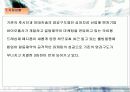 [광고기획안] 일동제약 메디폼 광고 기획서 4페이지