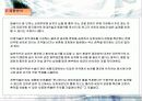 [광고기획안] 일동제약 메디폼 광고 기획서 6페이지