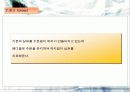 [광고기획안] 일동제약 메디폼 광고 기획서 14페이지