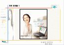 두산위브 광고기획서 45페이지