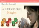 맥심 광고기획서 29페이지