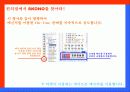 컨버스화 스코노에 대한 프로모션안 22페이지