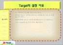 재능교육 광고기획서 32페이지