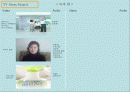 페브리즈 광고 기획서 34페이지
