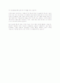 [자기소개서]삼성SDI합격자자기소개서예문-2 2페이지