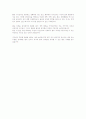 [자기소개서]LG건설합격자자기소개서예문 2페이지
