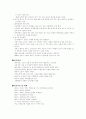 화상환자의 간호 12페이지