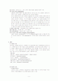뇌경색에 관한 레포트 5페이지