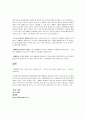2000.01~2007.03 까지 물가, 화폐량, 소득, 이자율의 변화와 관계 5페이지