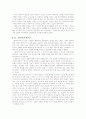 [한국문학통사2]`훈민정음, 서사시, 언해` 요약/정리 2페이지