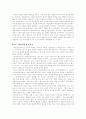 [한국문학통사2]`훈민정음, 서사시, 언해` 요약/정리 3페이지