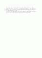 [한국문학통사]`향가의 작품세계` 요약/정리 5페이지