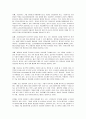 기업지배구조개선 6페이지