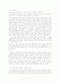[요가]요가 의 이완법 7페이지