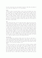 [교육학]도덕발달-프로이트를 중심으로 5페이지