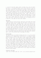 [교육학]도덕발달-프로이트를 중심으로 10페이지