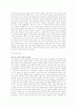 [교육학]도덕발달-프로이트를 중심으로 12페이지