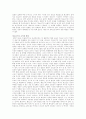 [교육학]도덕발달-프로이트를 중심으로 13페이지