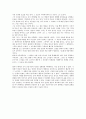 계간 월간 우수시 4 편의 작품 나비침묵, 본다, 패싸움, 톰의 혼령들 비평 5페이지