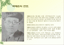 지금도 천변을 걸을 수 있을까. 작가 박태원에 대해서 1페이지